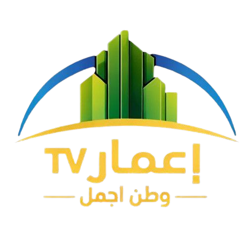 قناة اعمار الفضائية